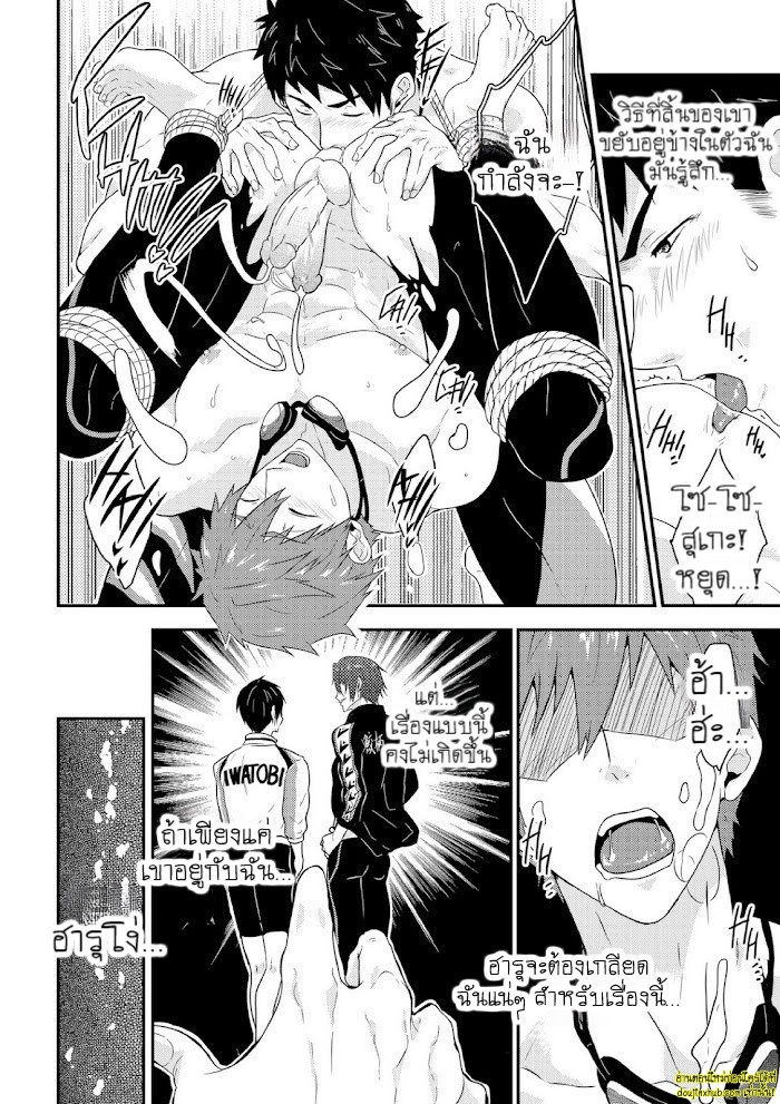 คนที่ถูกทิ้งไว้ข้างหลัง